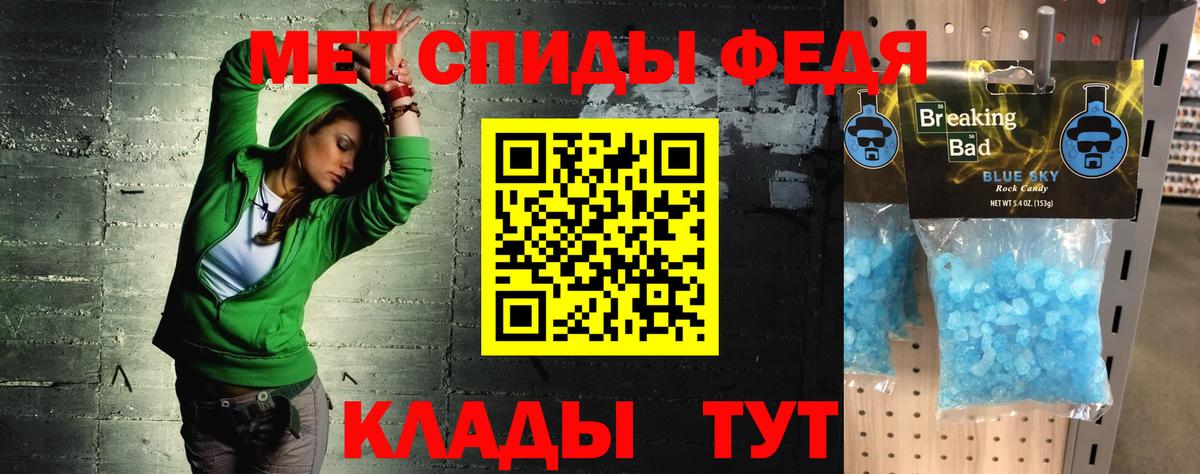 АМФ Premium  Вход с VPN  Кумертау 