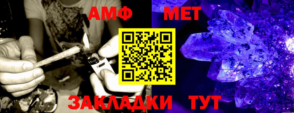 АМФЕТАМИН 98% Кумертау