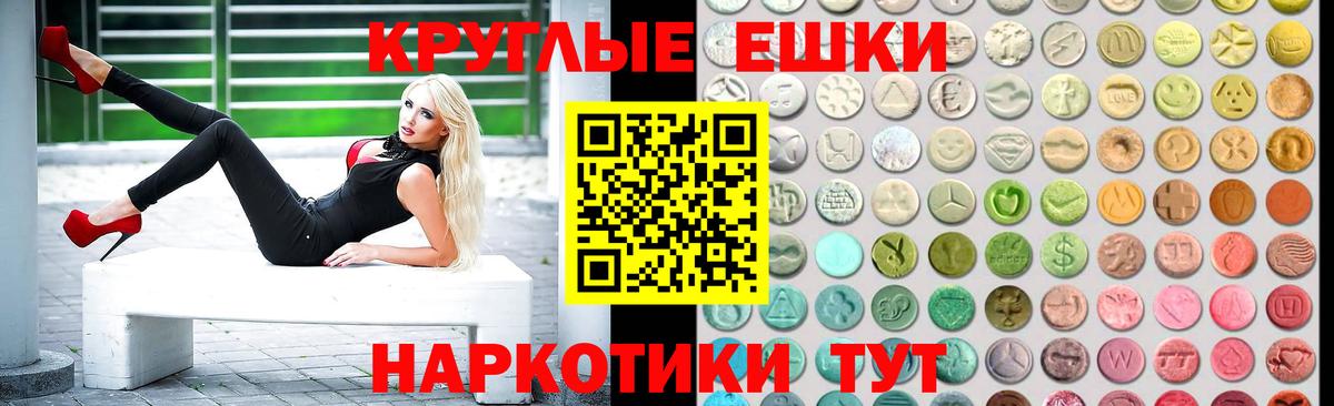 Экстази VHQ Кумертау