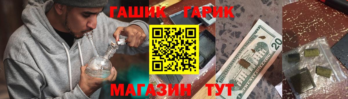 наркошоп  Вход с VPN  Кумертау  Гашиш Cannabis  ГАШИШ ice o lator 