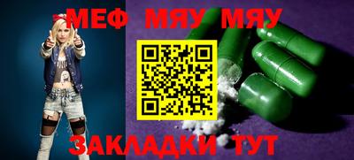 МДМА Жуковский