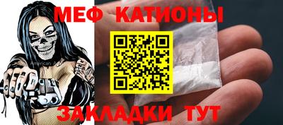 МДМА Жуковский