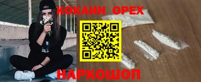 МДМА Жуковский
