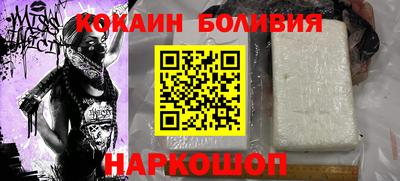 спайс Ипатово