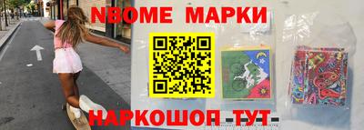 МДМА Жуковский