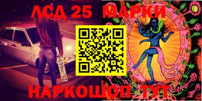 МДМА Жуковский