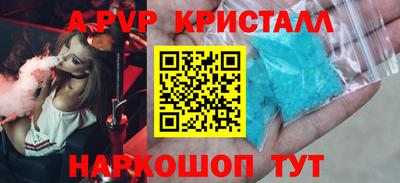 МДМА Жуковский