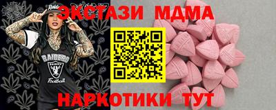 MDMA Premium VHQ Заволжье