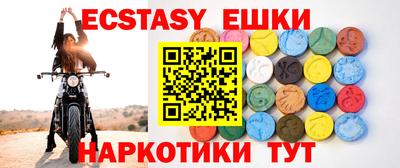 МДМА Жуковский