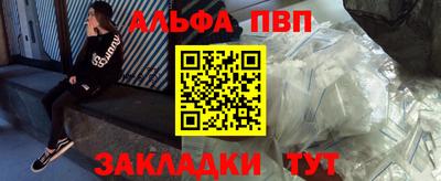 МДМА Жуковский