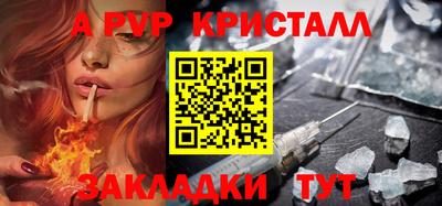 MDMA Premium VHQ Заволжье