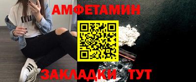 МДМА Жуковский