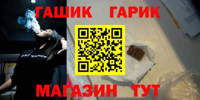 спайс Ипатово