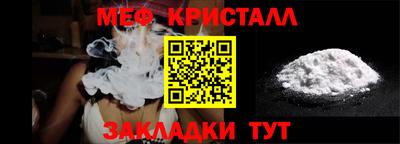 МДМА Жуковский