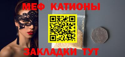 спайс Ипатово