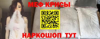 прущая мука Ирбит