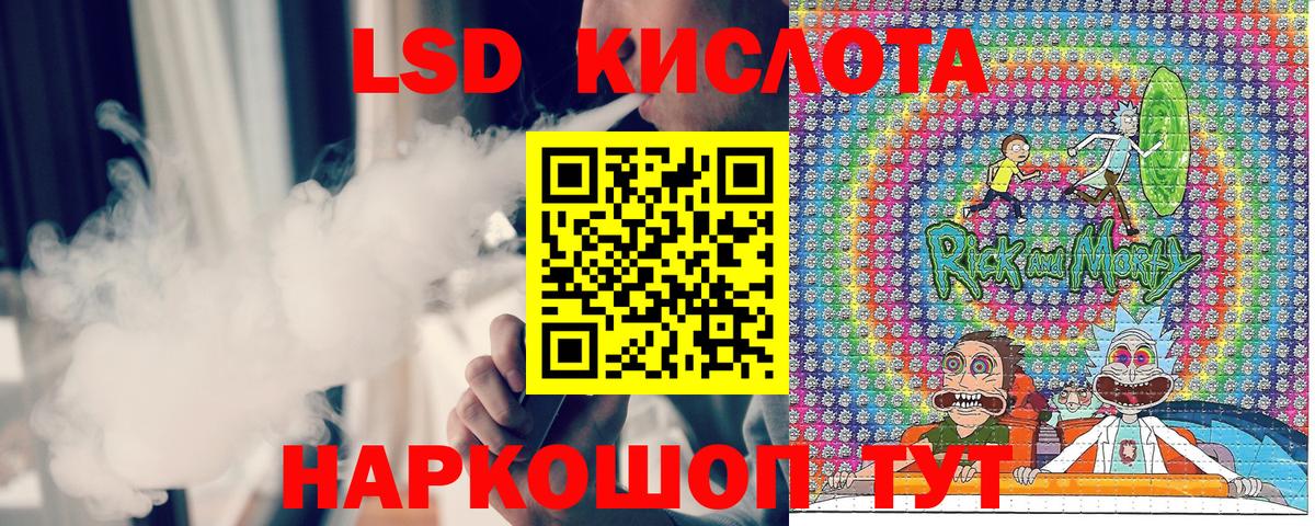 Марки 25I-NBOMe 1,5мг  Марки N-bome  Вход с VPN  Кумертау  Марки 25I-NBOMe 1,5мг 