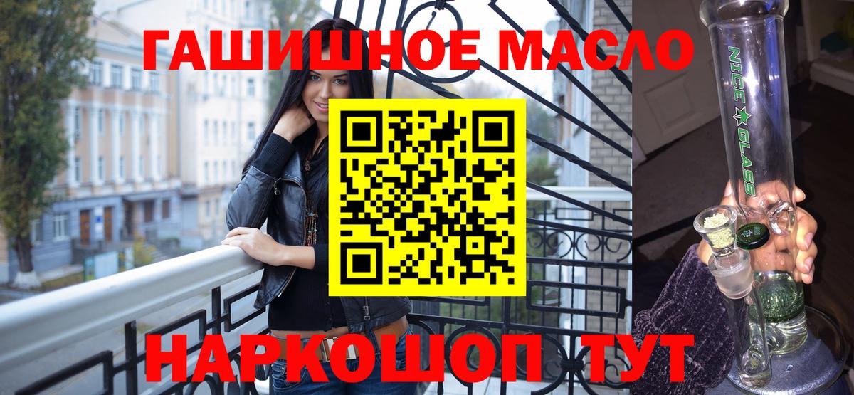 Дистиллят ТГК Wax  Вход с VPN  Дистиллят ТГК Wax  Кумертау 