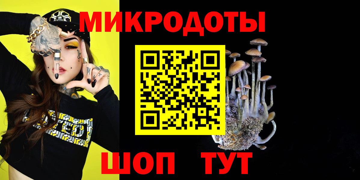Псилоцибиновые грибы MAGIC MUSHROOMS Кумертау