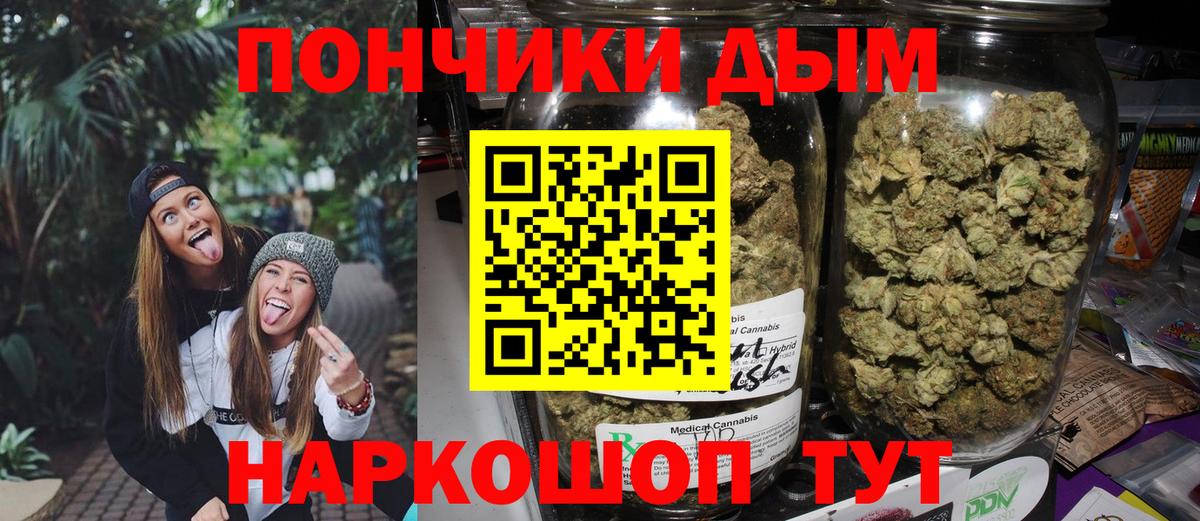 МАРИХУАНА SATIVA & INDICA  Вход с VPN  Кумертау  Конопля MAZAR  Шишки марихуана конопля 