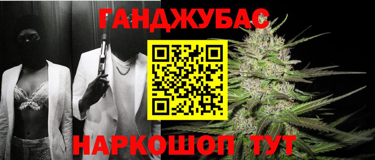 Бошки Шишки Amnesia Кумертау